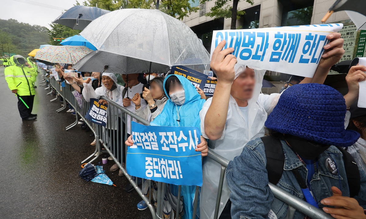 Hundreds of supporters of Lee Jae-myung, head of the South Korea's opposition Democratic Party, hold up placards near the Seoul Central District Court, South Korea, on September 26, 2023. Lee attended a court hearing on Tuesday on a previous arrest warrant request against him over corruption charges. Photo: VCG