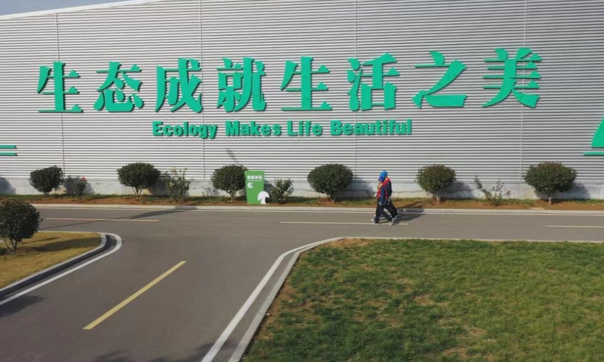 Photo:State Grid Jining