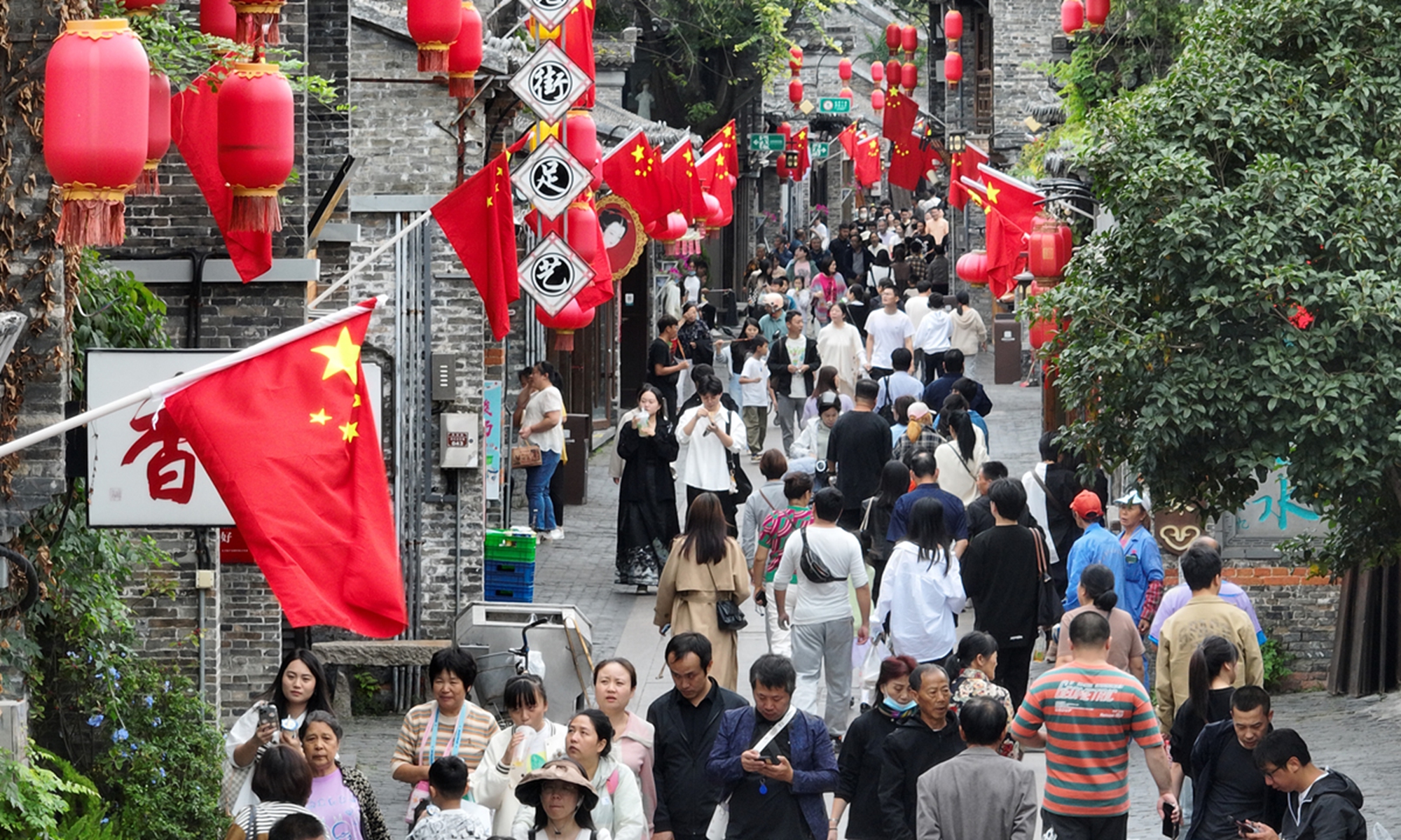 GT investigates: Uncovering bad faith tactics some Western media employ to hype up 'China collapse' theory - Vimarsana News