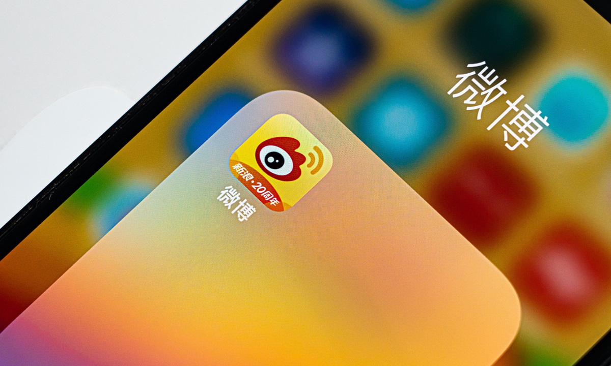 Sina Weibo app Photo: VCG