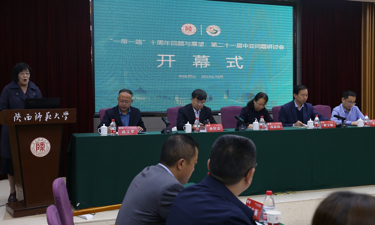 Opening ceremony of the 21st Central Asia Issues Seminar in Shaanxi Province on October 13, 2023. Photo: Courtesy of the Institute of Central Asia, Shaanxi Normal University