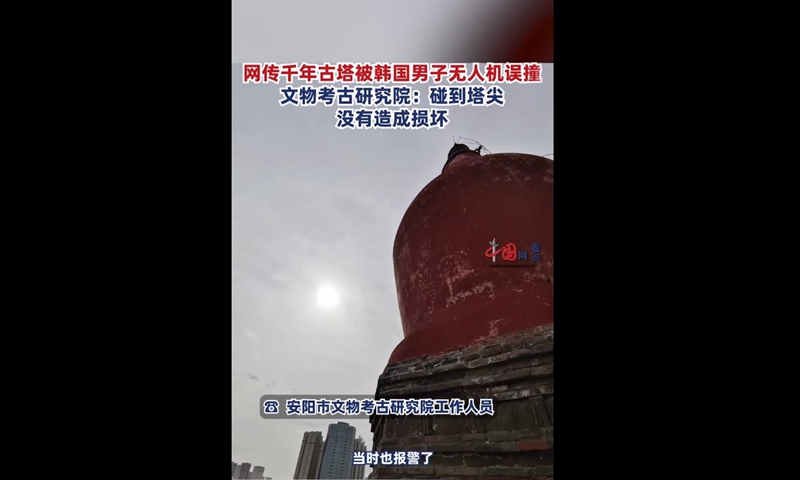 A screenshot of the video.