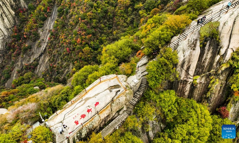 This aerial photo taken on Oct. 19, 2023 shows people visiting Mount Huashan in northwest China's Shaanxi Province.(Photo: Xinhua)