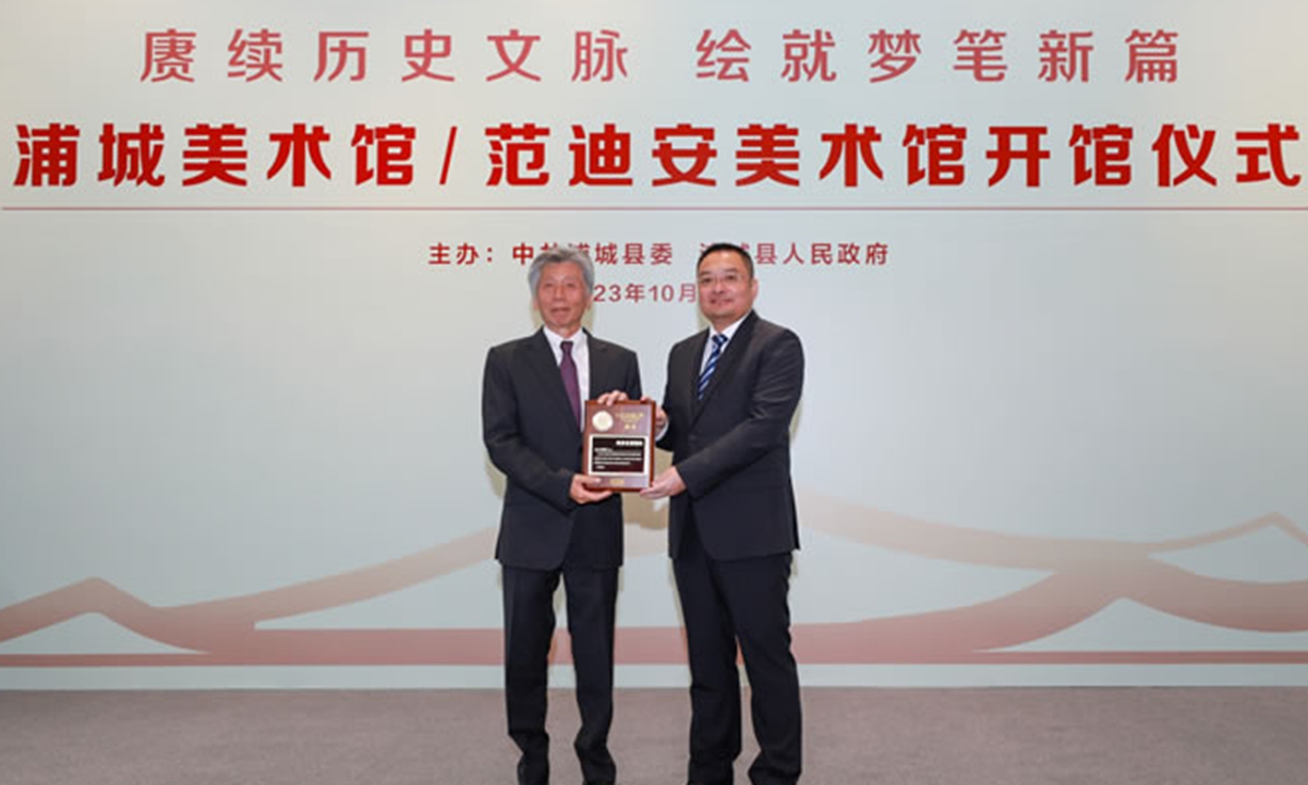 Photo: Courtesy of Pucheng Art Museum 