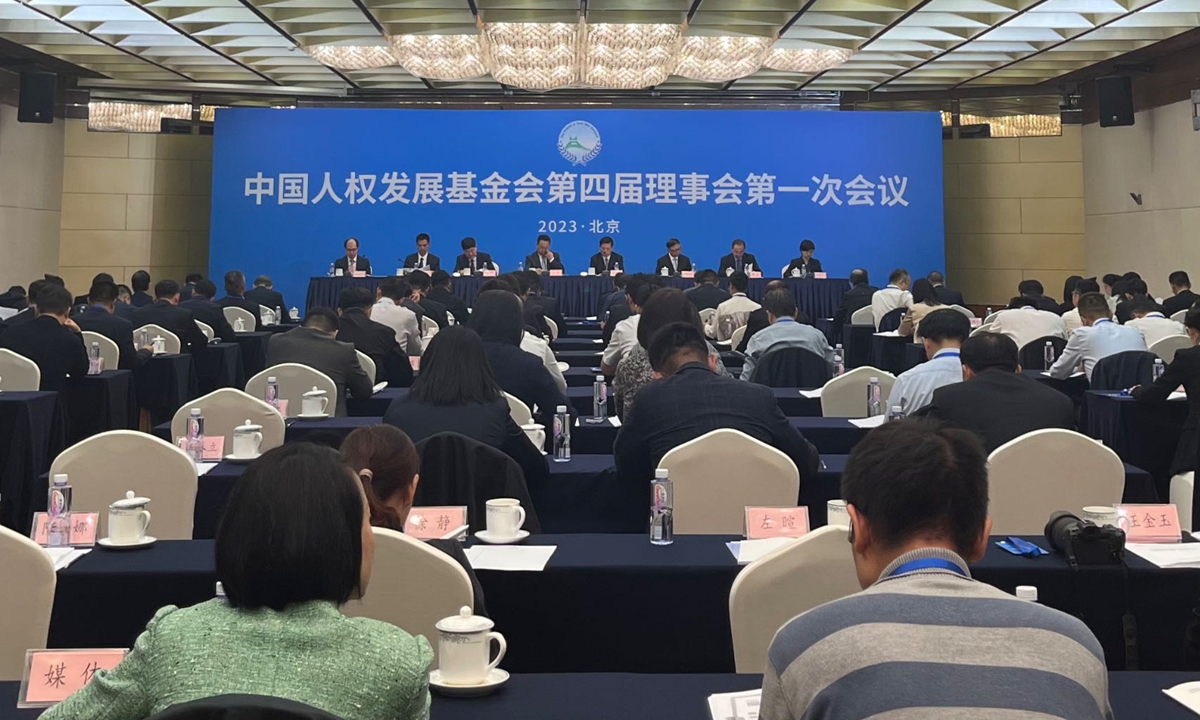 The first meeting of the fourth council of the China Foundation for Human Rights Development is held at Capital Hotel in Beijing on October 25, 2023. Photo: Zhang Changyue/GT