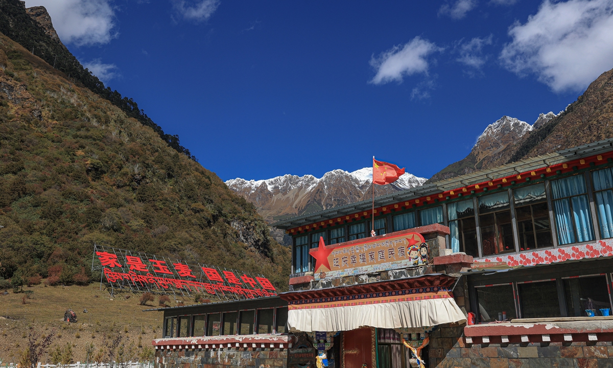 A family inn in Yumai with the slogan 