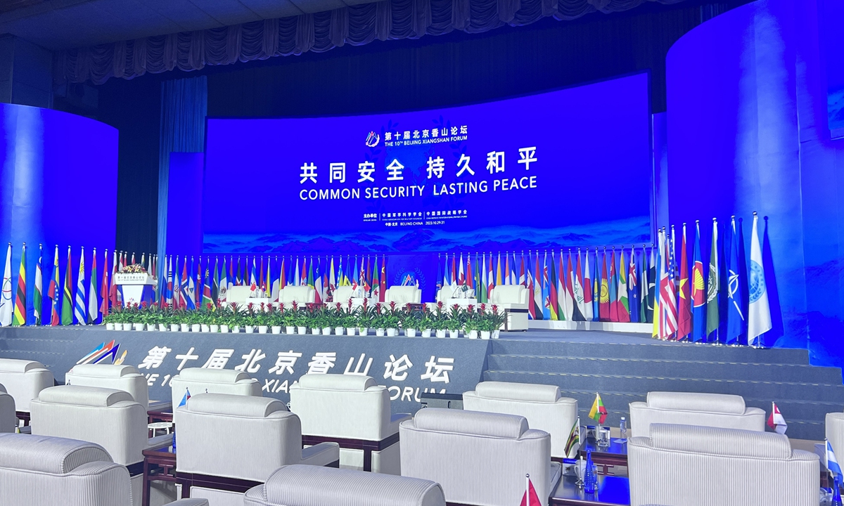 The first plenary session of the 10th Beijing Xiangshan Forum is held on October 30, 2023 with the focus on major countries' responsibility and global security cooperation. Photo: Leng Shumei/GT