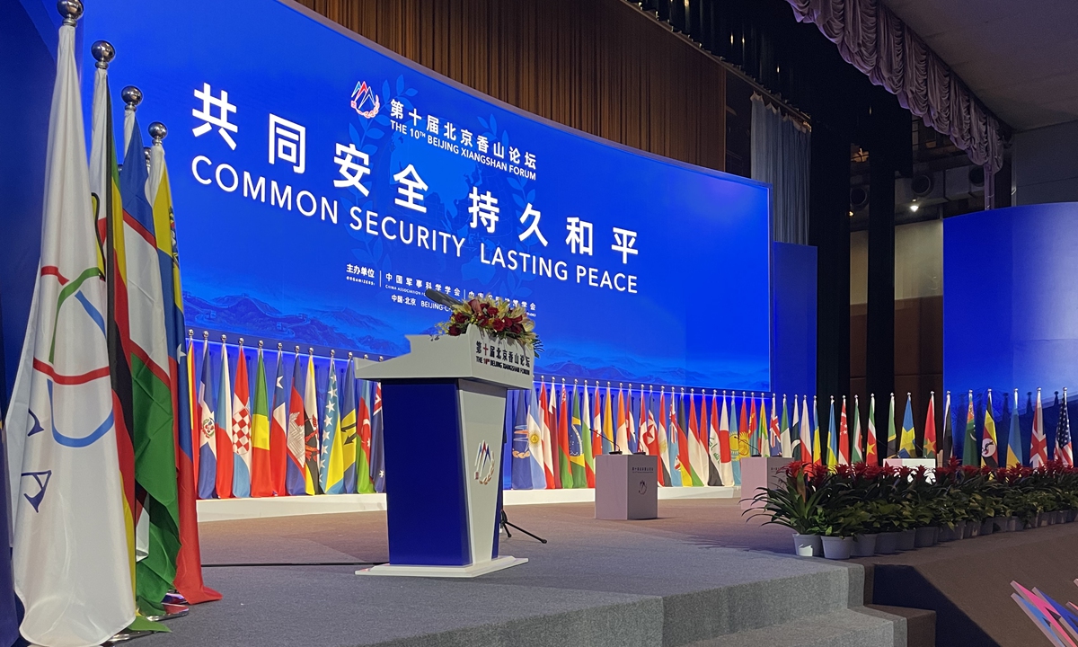 Under the theme of Common Security, Lasting Peace, the 10th Beijing Xiangshan Forum is held in Beijing from October 29 to 31, 2023. Photo: Li Aixin/GT