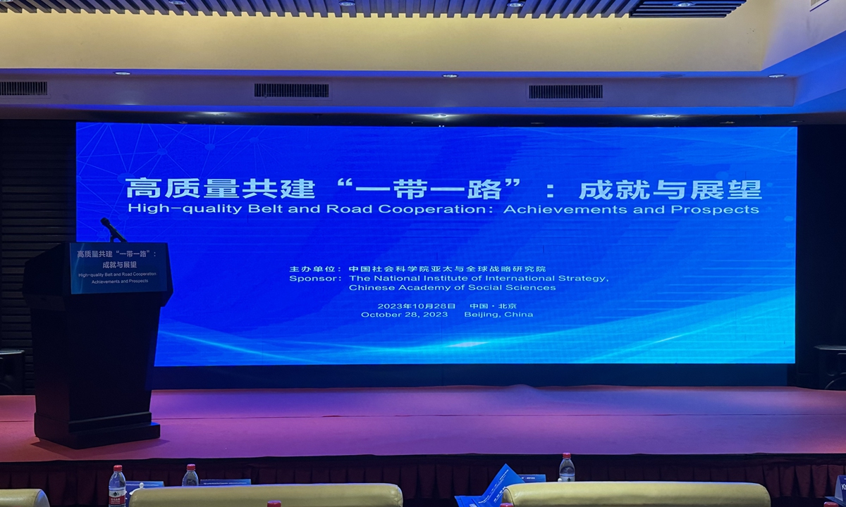 High-Quality Belt and Road Cooperation: Achievements and Prospects Forum in Beijing on October 28, 2023. Photo: GT