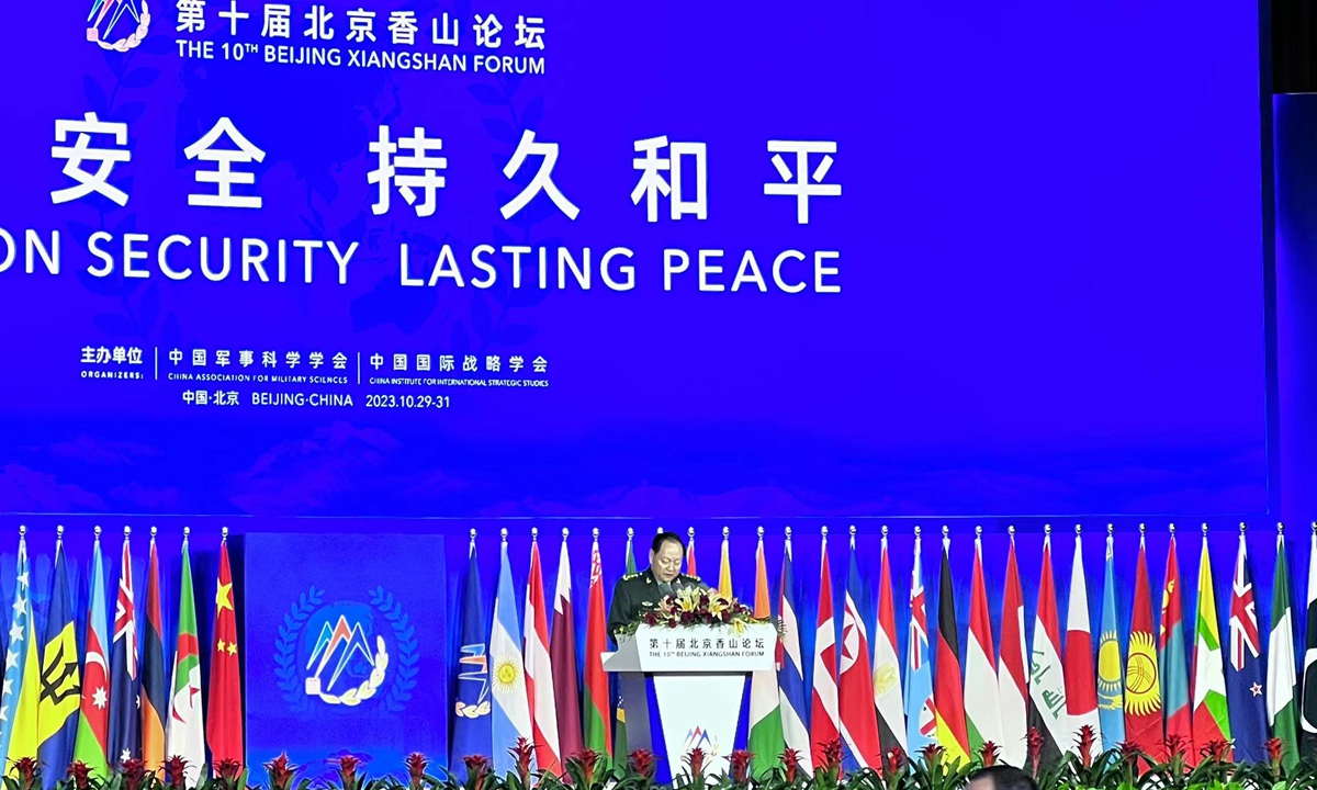 General Zhang Youxia, vice chairman of the Central Military Commission, makes a keynote speech at the opening ceremony of the 10th Beijing Xiangshan Forum held in Beijing on October 30, 2023. Photo: Leng Shumei/GT