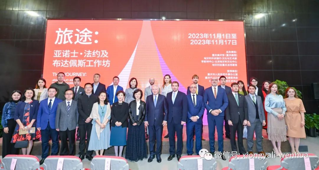 The guests take a group photo at the art exhibition. Photo: Courtesy of the Liszt Institute Hungarian Cultural Center Beijing