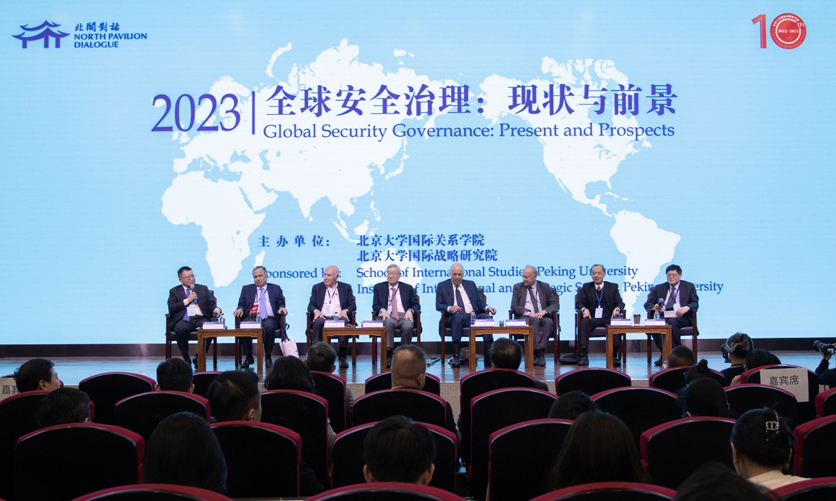 The North Pavilion Dialogue was held by Peking University in Beijing on October 27. Photo: Courtesy of the North Pavilion Dialogue