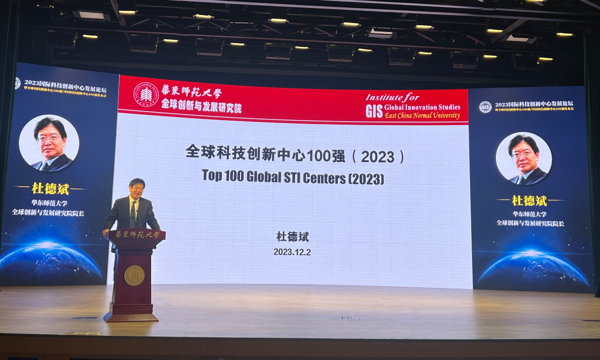 Du Debin, director of the East China Normal University Institute for Global Innovation Studies and chairman of Shanghai Society for Science of Science delivers the ranking of Top 100 Global Science and Technology Innovation Centers 2023 on December 2, 2023. Photo: Du Qiongfang/GT