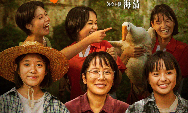 Poster of the film Beyond the clouds Photo: Weibo