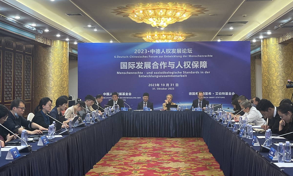 Experts attend the 2023 China-Germany Forum on Human Rights Development at the Capital Hotel in Beijing on October 31, 2023. Photo: Zhang Changyue/GT