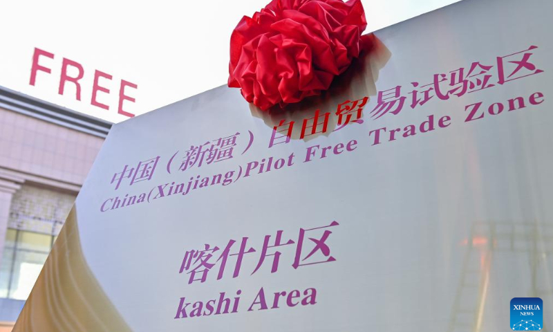 Photo taken on November 11, 2023 shows a name sign of Kashi Area of China (Xinjiang) Pilot Free Trade Zone in Kashi Prefecture, Northwest China's Xinjiang Uygur Autonomous Region. Photo: Xinhua