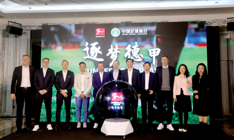 The launch ceremony of the Bundesliga Dream project takes place in Shanghai on November 22, 2023. Photo: Chen Xia/GT