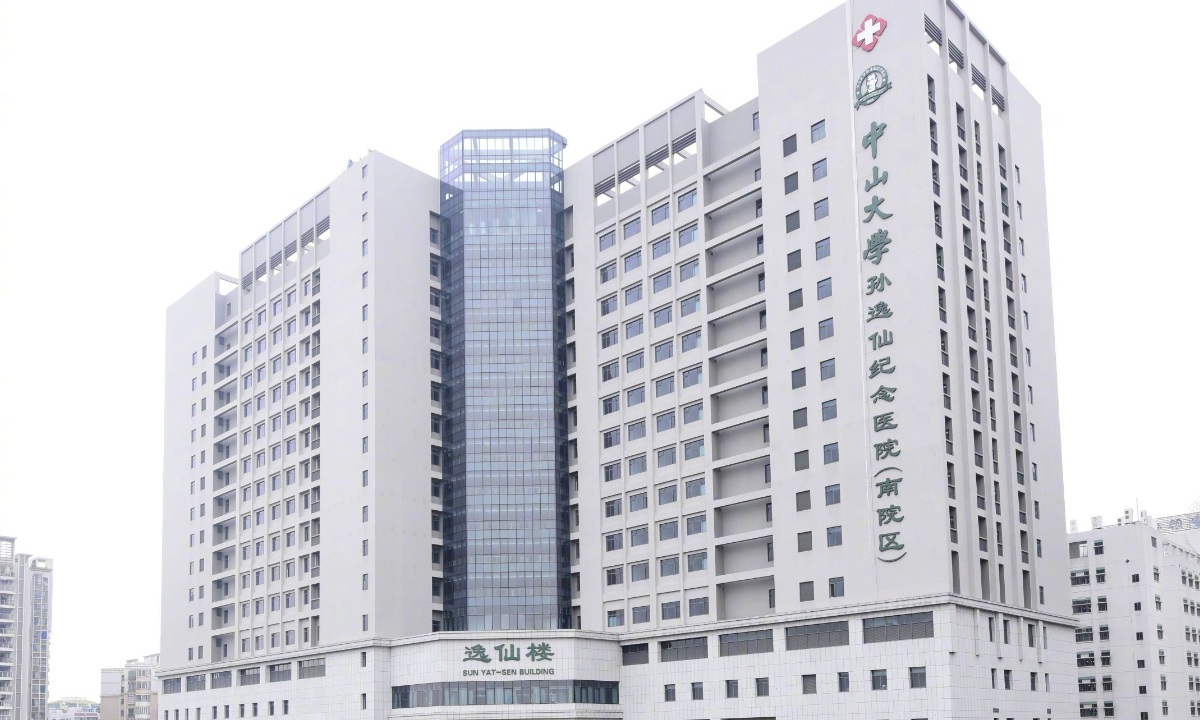 The Sun Yat-sen Memorial Hospital in Guangzhou, South China’s Guangdong Province, debunked the claim on Wednesday that three doctors from the same laboratory had contracted cancer due to exposure to experimental environments, but confirmed that three people did develop cancer in recent years, two are breast surgeons in the hospitals, one is trainee doctor from other part of the country, while no students in the laboratory had been impacted by cancer. Photo: Sina Weibo