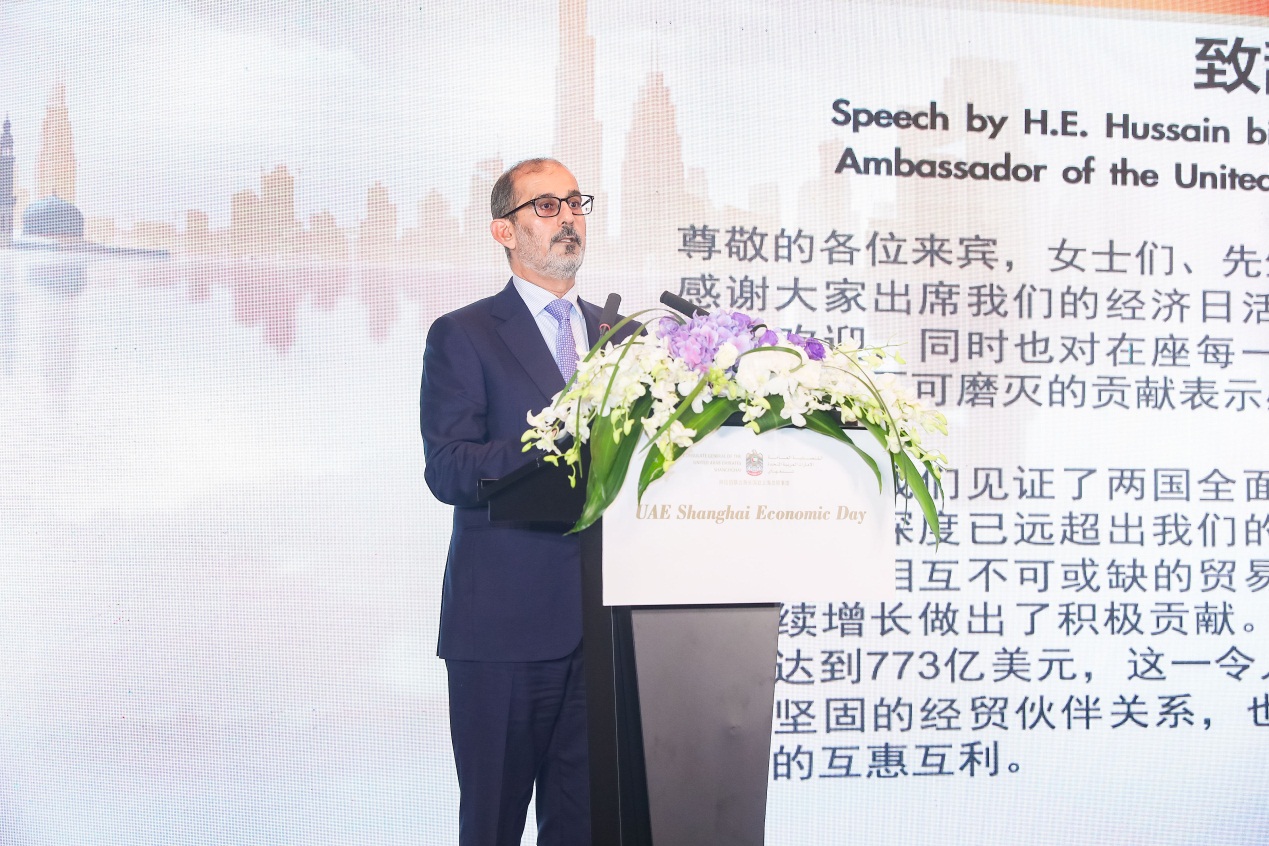 Photos: Courtesy of the Consulate General of the UAE in Shanghai