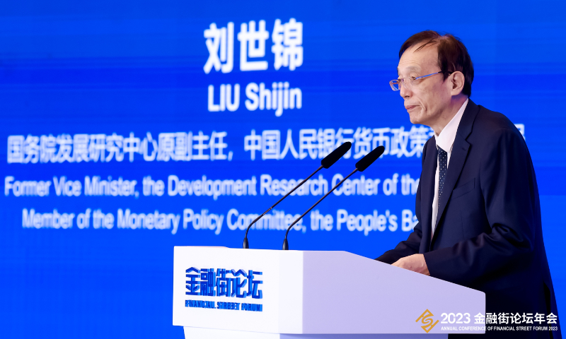 Liu Shijin, former vice minister of the Development Research Center of the State Council and member of the Monetary Policy Committee of the People's Bank of China, at the Annual Conference of Financial Street Forum 2023 in Beijing, on November 8, 2023 Photo: courtesy of Annual Conference of Financial Street Forum