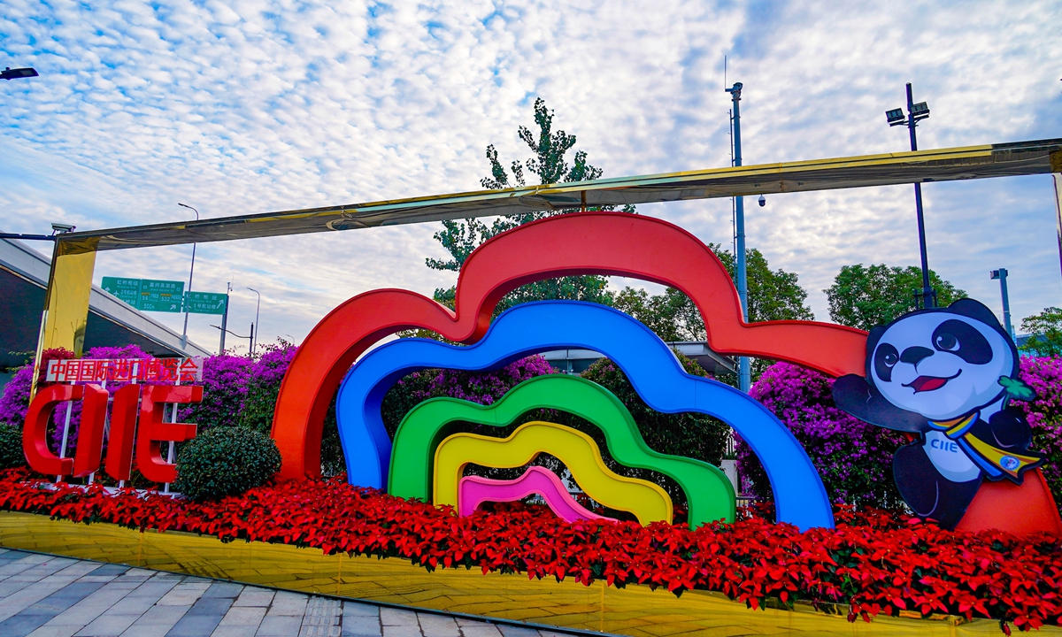This photo taken on October 29, 2023, shows a decoration featuring the logo for the 2023 CIIE in Shanghai. Photo: VCG
