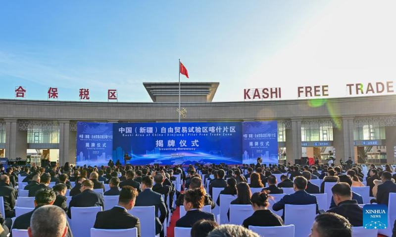 Photo taken on November 11, 2023 shows the unveiling ceremony of Kashi Area of China (Xinjiang) Pilot Free Trade Zone in Kashi Prefecture, Northwest China's Xinjiang Uygur Autonomous Region. Photo: Xinhua