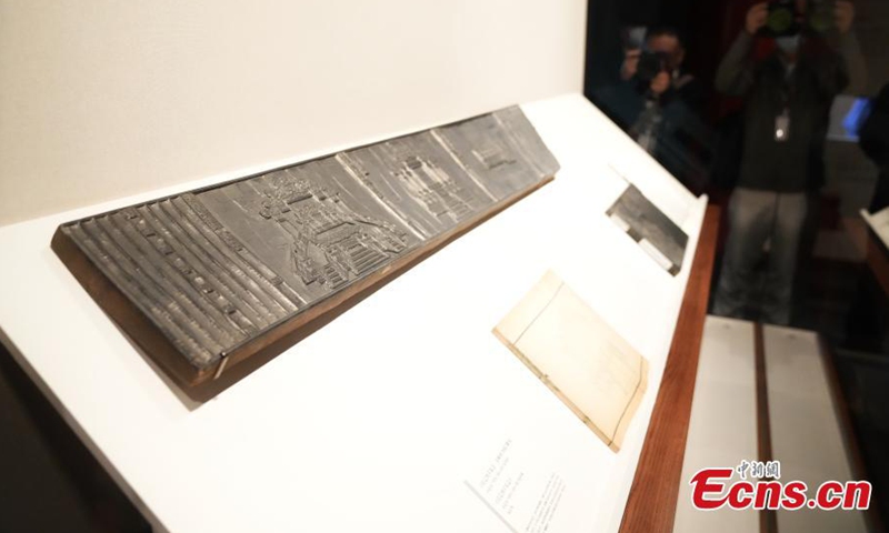 Traditional printing woodblock relics are displayed at the Palace Museum in Beijing, Oct. 30, 2023. (Photo: ecns.cn)