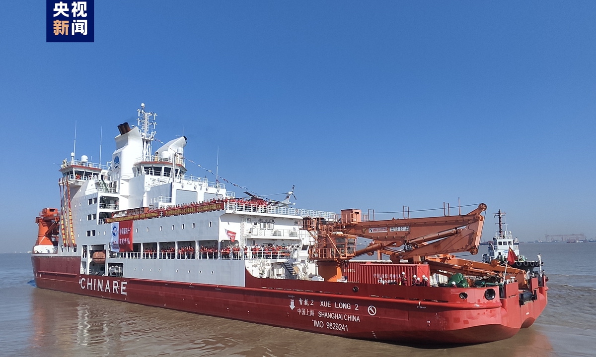 The 40th Chinese Antarctic Research Expedition sets sail on November 1, 2023. The more-than-five-month scientific research journey will be conducted by three ships. Photo: from CCTV News