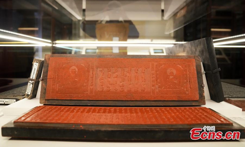 A traditional printing woodblock relic is displayed at the Palace Museum in Beijing, Oct. 30, 2023. (Photo: ecns.cn)