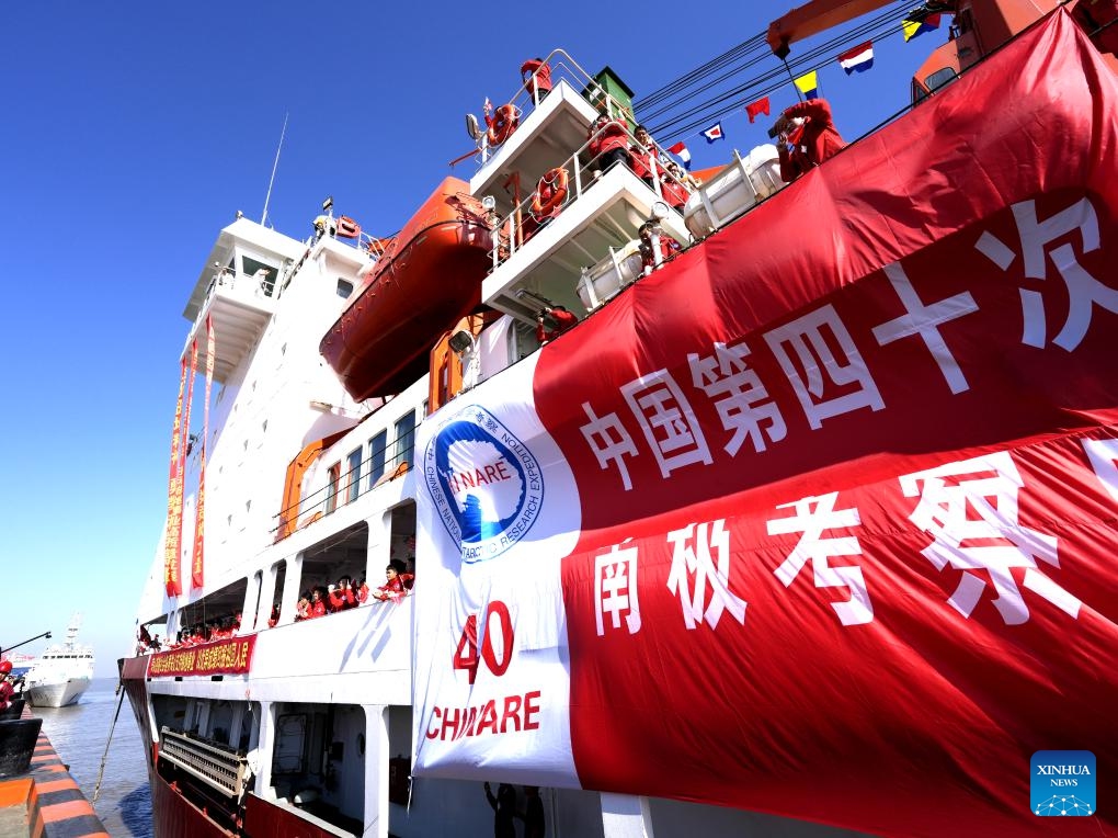 Research icebreaker Xuelong sets off from a base dock in Shanghai, east China, Nov. 1, 2023. China's 40th Antarctic scientific expedition team set sail on Wednesday morning, starting a mission expected to last over five months. This is the first time China's Antarctic scientific research mission will be carried out by three ships.(Photo: Xinhua)
