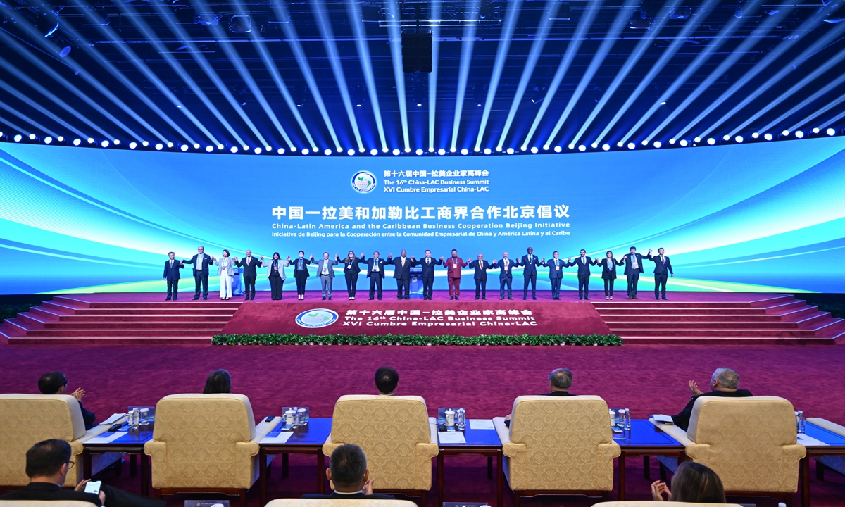 Trade and investment promotion agencies of China and Latin American and Caribbean countries release the China-LAC Business Cooperation Beijing Initiative