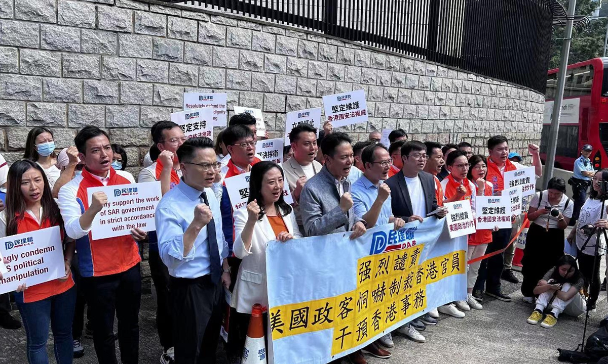 Pro-establishment party Democratic Alliance for the Betterment and Progress of Hong Kong (DAB) staged a protest in front of the US Consulate General in Hong Kong on Monday against the US latest sanction bill. Photo: Courtesy of DAB