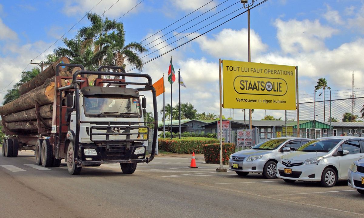 Picture shows the entrance of the Staatsolie refinery, owned by Suriname State Oil Company, in Wanica, Suriname, on September 26, 2022. Photo: VCG