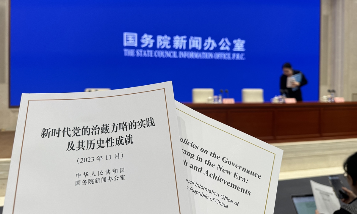 China issues white paper on CPC policies on governance of Xizang in new era.