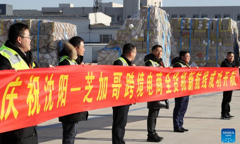 This photo taken on Nov. 13, 2023 shows the opening ceremony of an air cargo route between Shenyang and Chicago at the Taoxian international airport in Shenyang, northeast China's Liaoning Province. An e-commerce air cargo route linking Shenyang, capital of northeast China's Liaoning Province, and Chicago of the United States was opened Monday.(Photo: Xinhua)