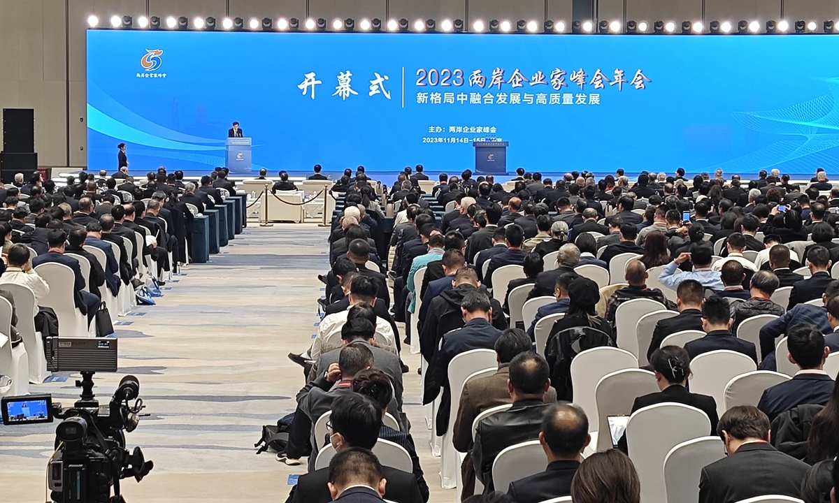 The opening of the 2023 Cross-Straits CEO Summit, a two-day annual conference for cross-Straits entrepreneurs, took place in Nanjing, East China's Jiangsu Province on November 14, 2023. The event witnessed the active participation of more than 800 business professionals from various industries from the two sides of the Straits. Photo: Yin Yeping/GT