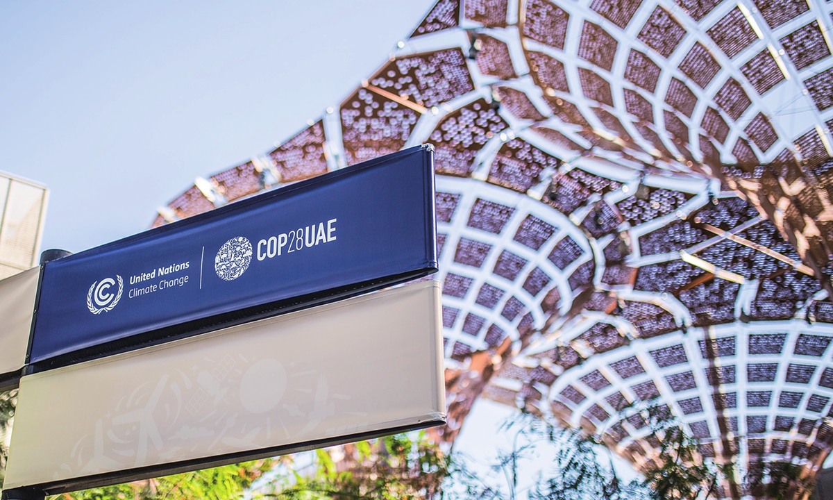 A view of the Expo City Dubai, the venue of COP28 Photo: Shan Jie/GT 