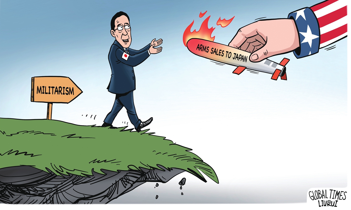 Fueling the fire. Illustration: Liu Rui/GT

