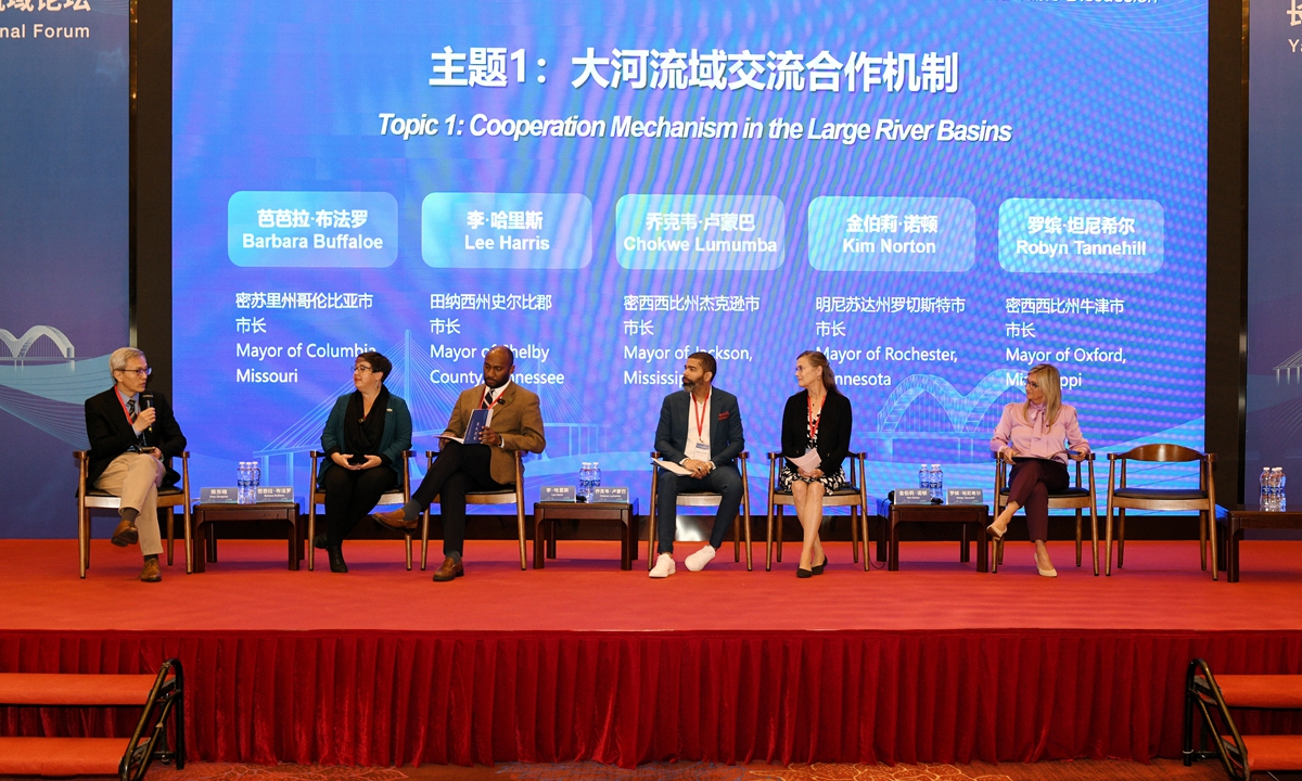 US mayors share their experiences and thoughts on large river basin cooperation mechanism at the Yangtze-Mississippi Forum, on November 6, 2023. Photo: Courtesy of Shanghai People's Association for Friendship with Foreign Countries