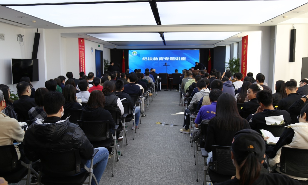 CFA holds an anti-corruption seminar amid deepening anti-graft storm on November 17,2023. Photo: CFA