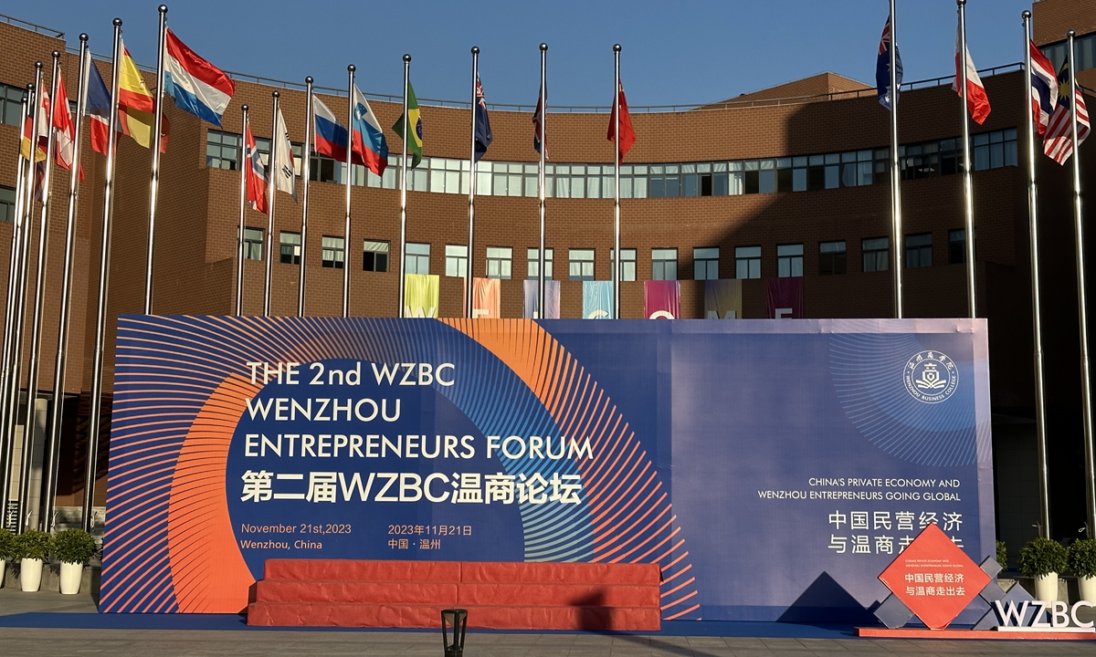 The 2th WZBC Wenzhou Entrepreneurs Forum Photo: Tu Lei/GT