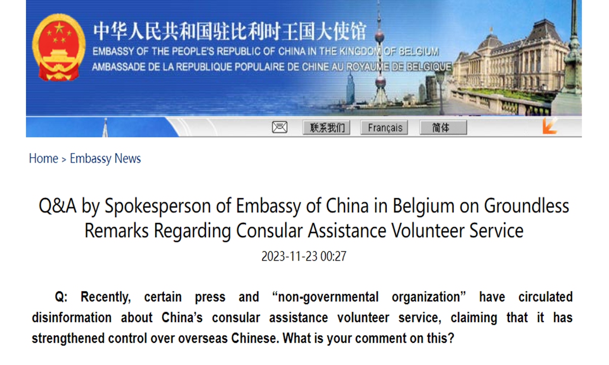 Website of Embassy of China in Belgium