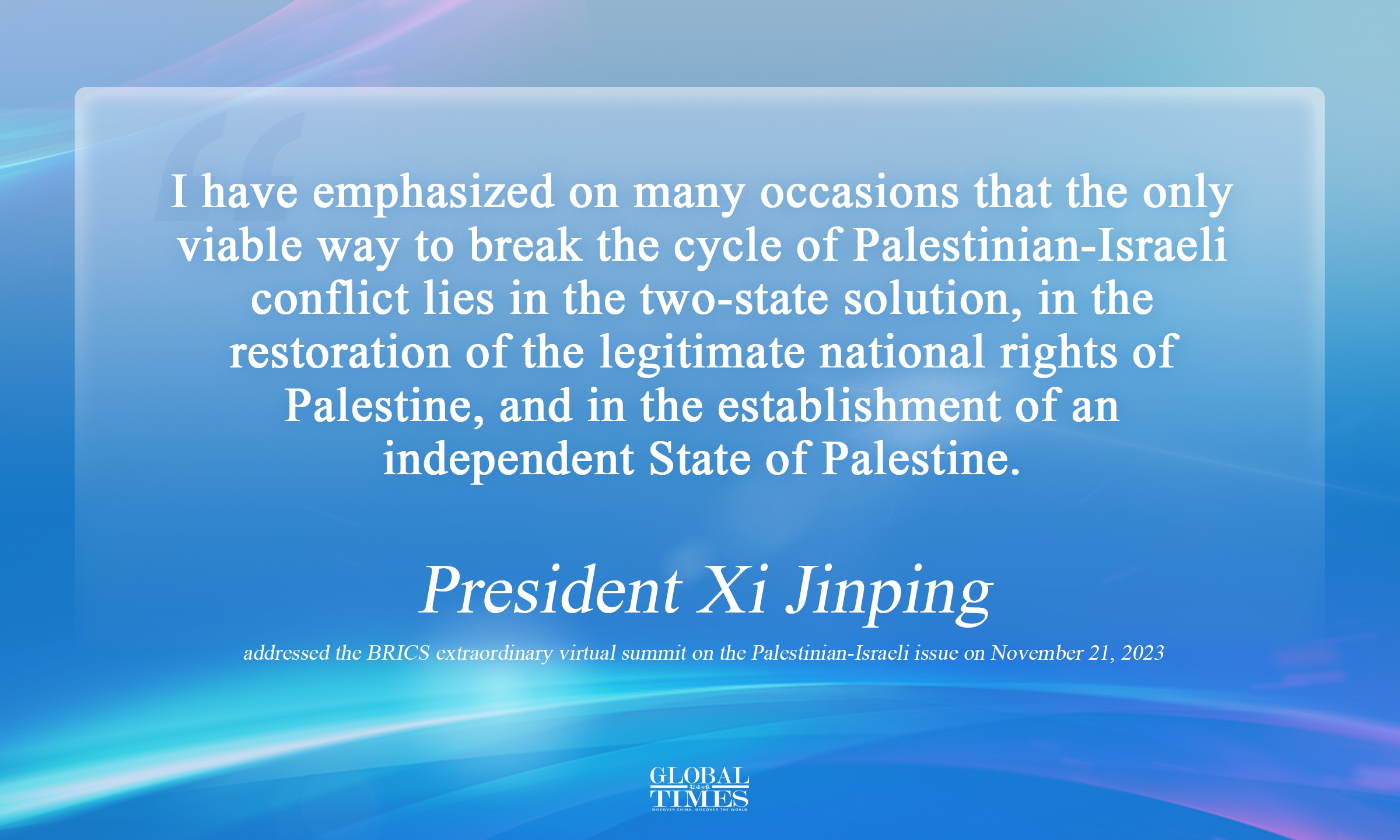 Graphic: Yu Tianjiao/GT