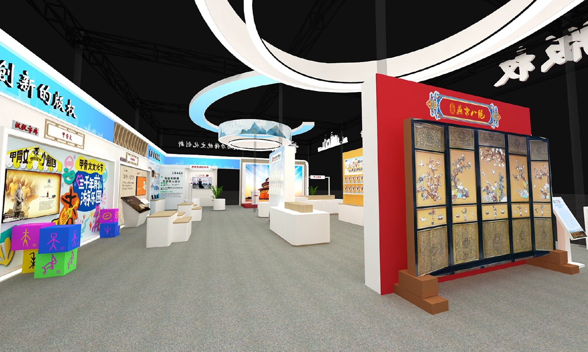 9th China International Copyright Expo to open in SW China - Vimarsana News