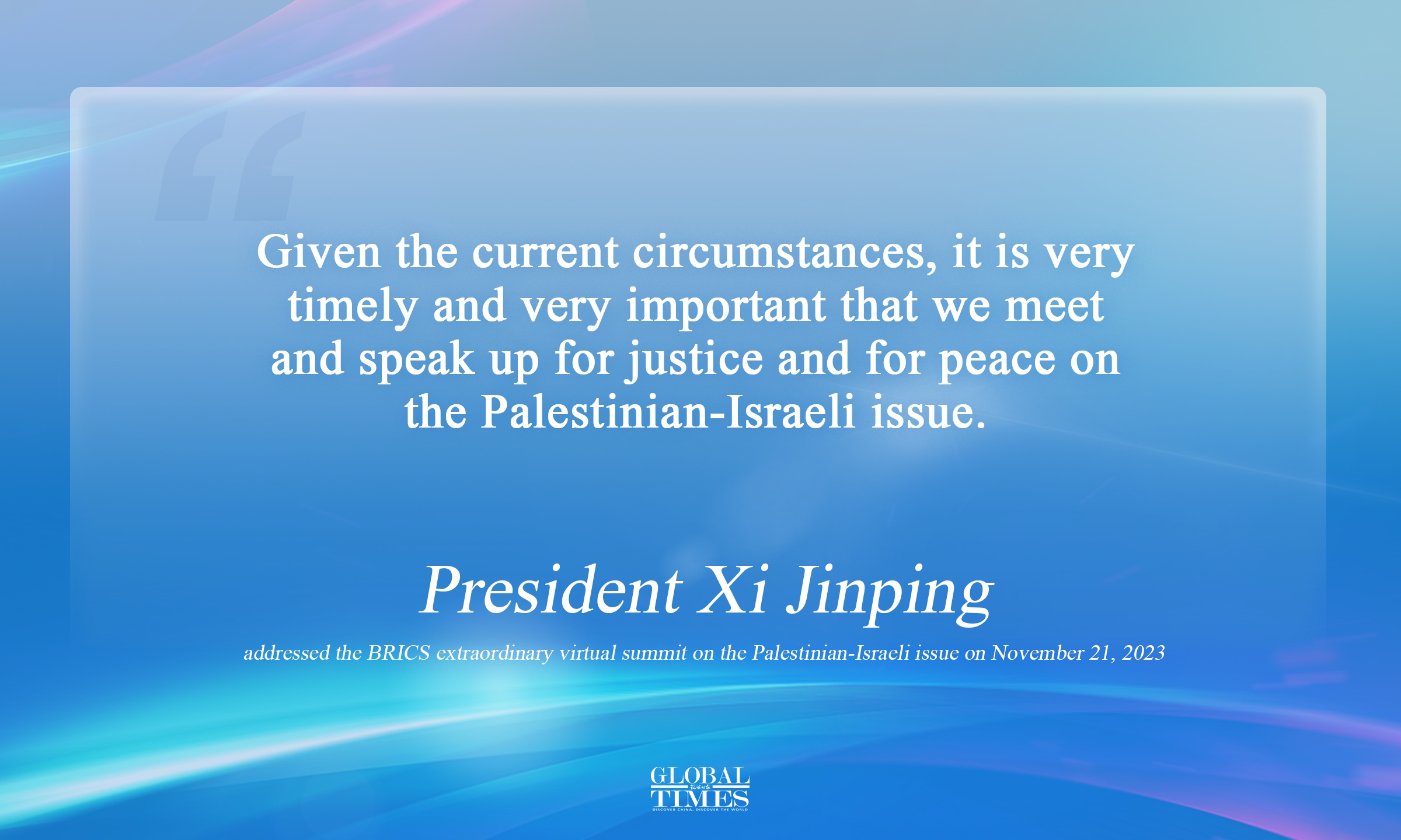 Graphic: Yu Tianjiao/GT