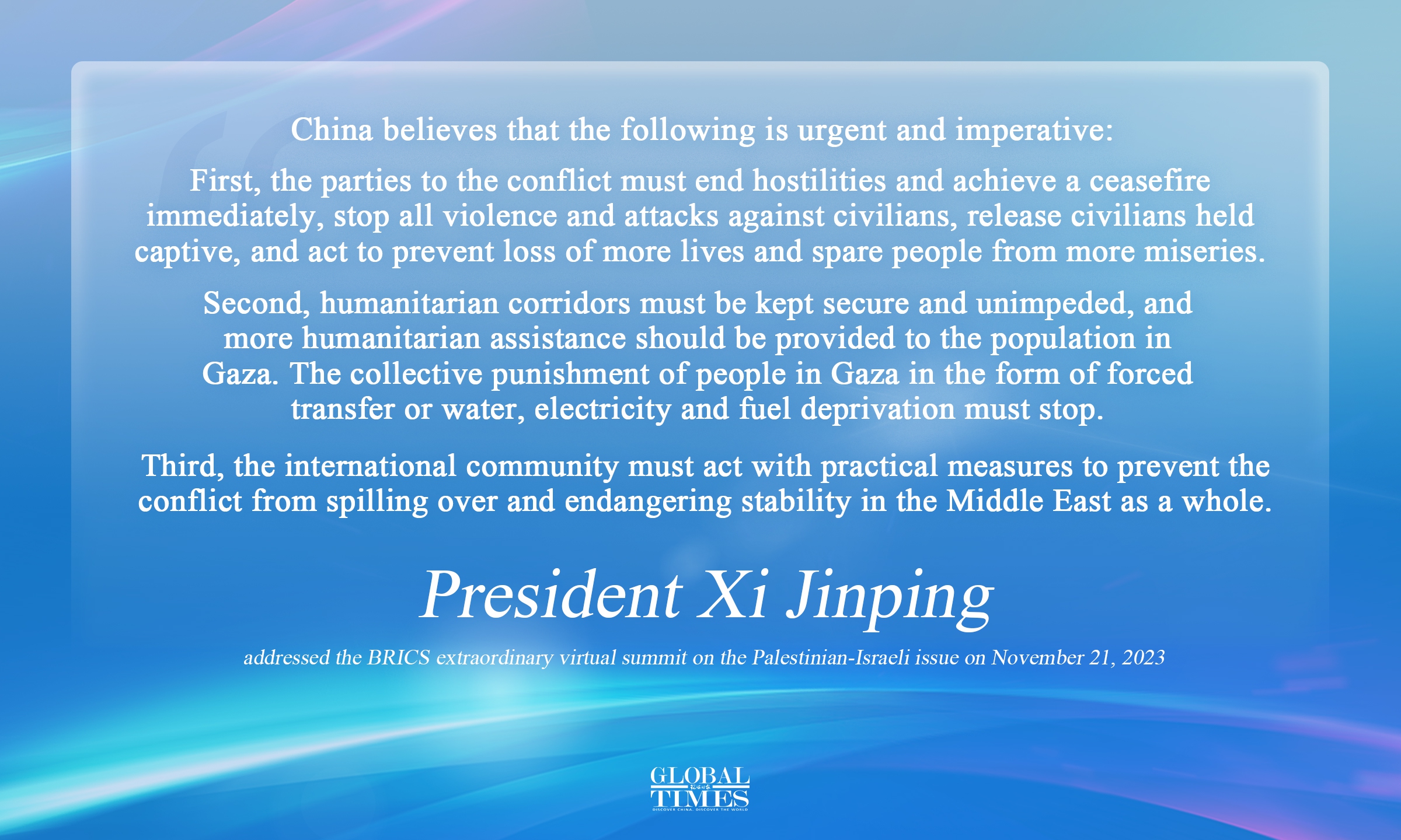 Graphic: Yu Tianjiao/GT