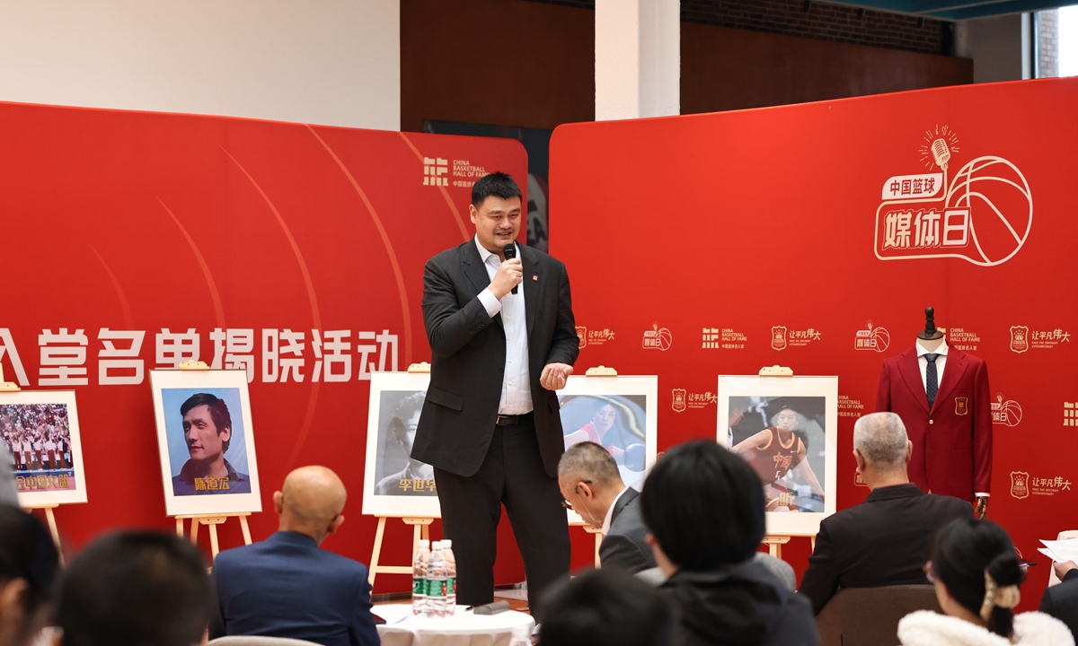 Chinese Basketball Association President Yao Ming Photo: Deng Xiaoci/GT