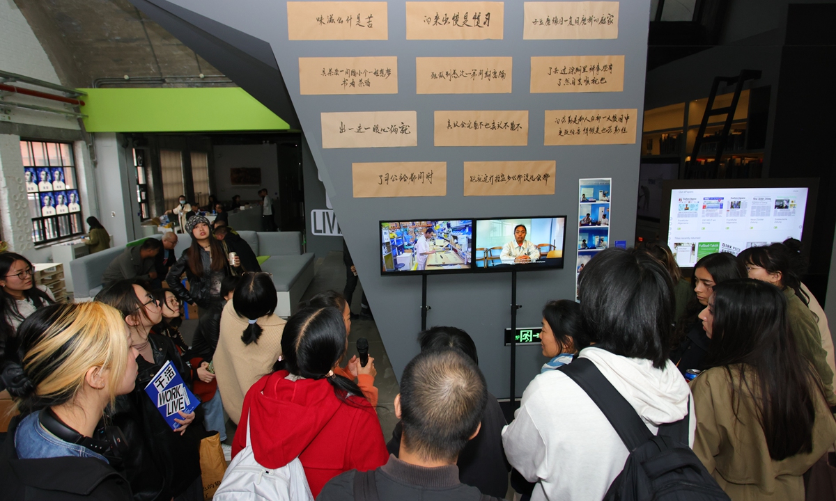 Visitors for the 798 Tea House project at the Goethe-Institut in Beijing Photo:Courtesy of Goethe-Institut in Beijing