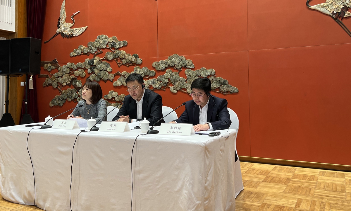 A seminar on AI development is held in Beijing on November 24, 2023. Photo: Li Xuanmin/GT