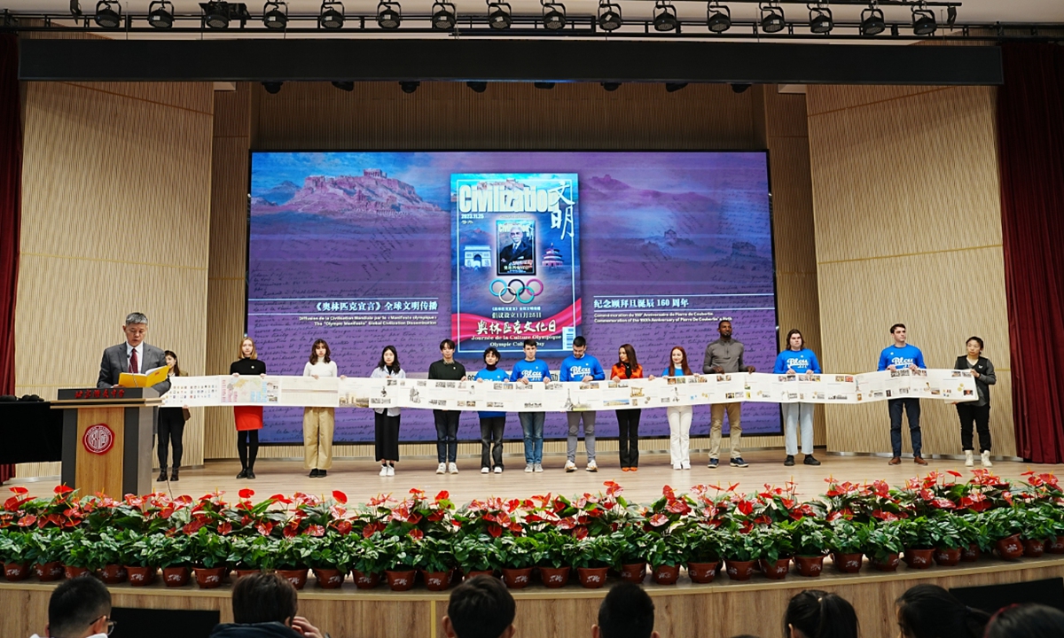 Photo: Courtesy of Civilization Magazine